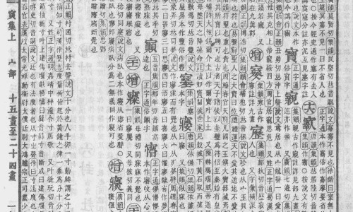 酮霉素药片-酮霉素副作用大吗网 - 为你提供酮霉素和土霉素一样吗、酮霉素小孩可以吃吗