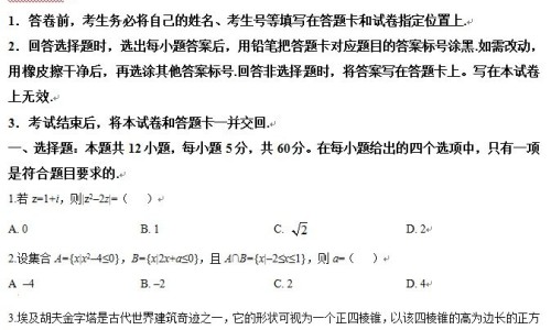 酮霉素对人体的影响-酮霉素副作用大吗网 - 为你提供酮霉素和土霉素一样吗、酮霉素小孩可以吃吗